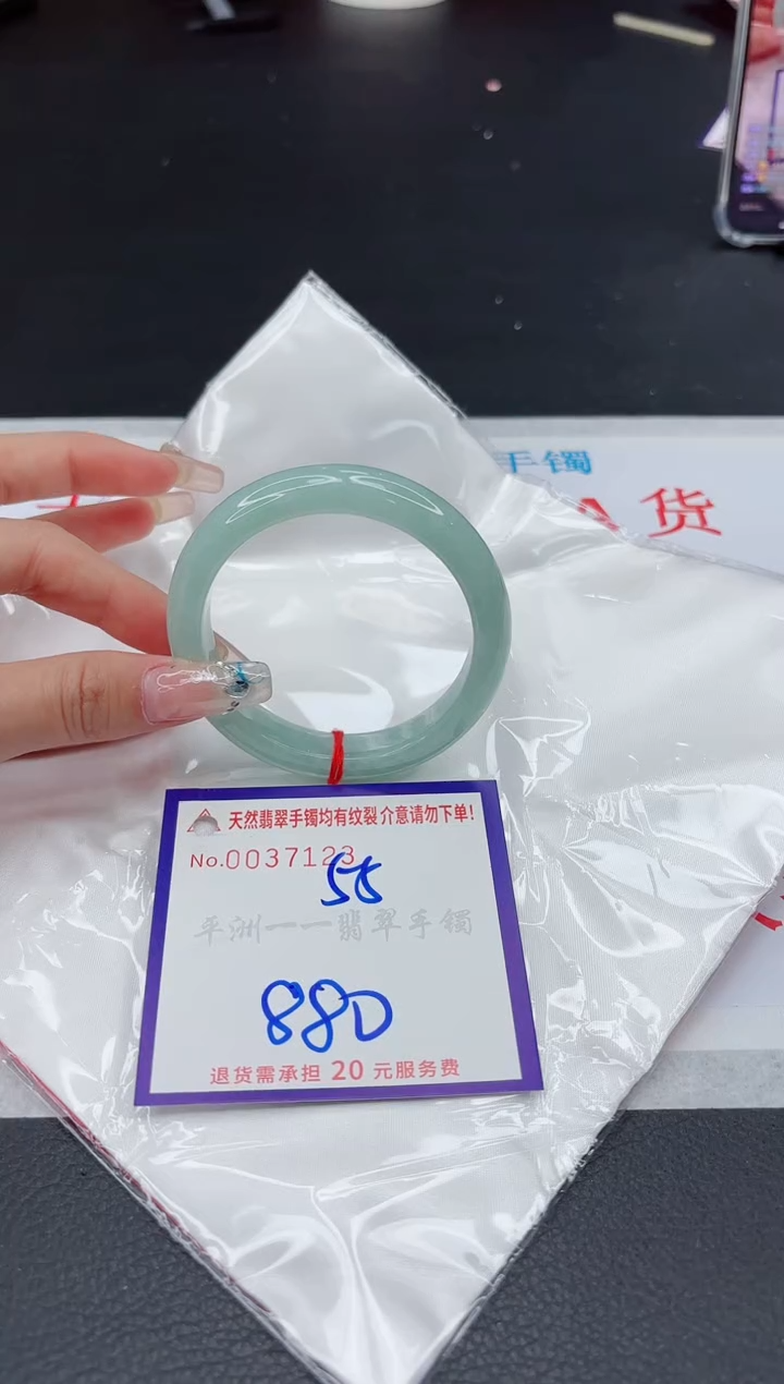 【闪购商品】翡翠手镯未镶嵌11111111111
