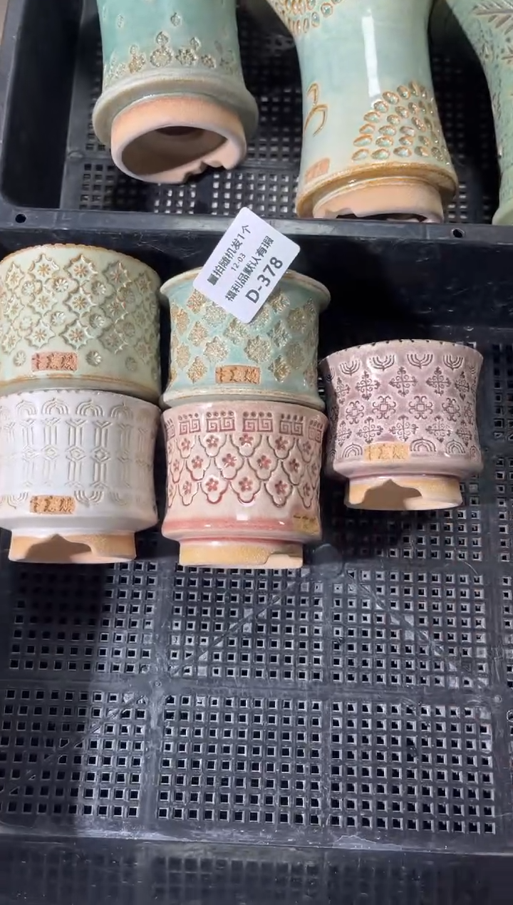 七里烧默认瑕12-3-378-5个