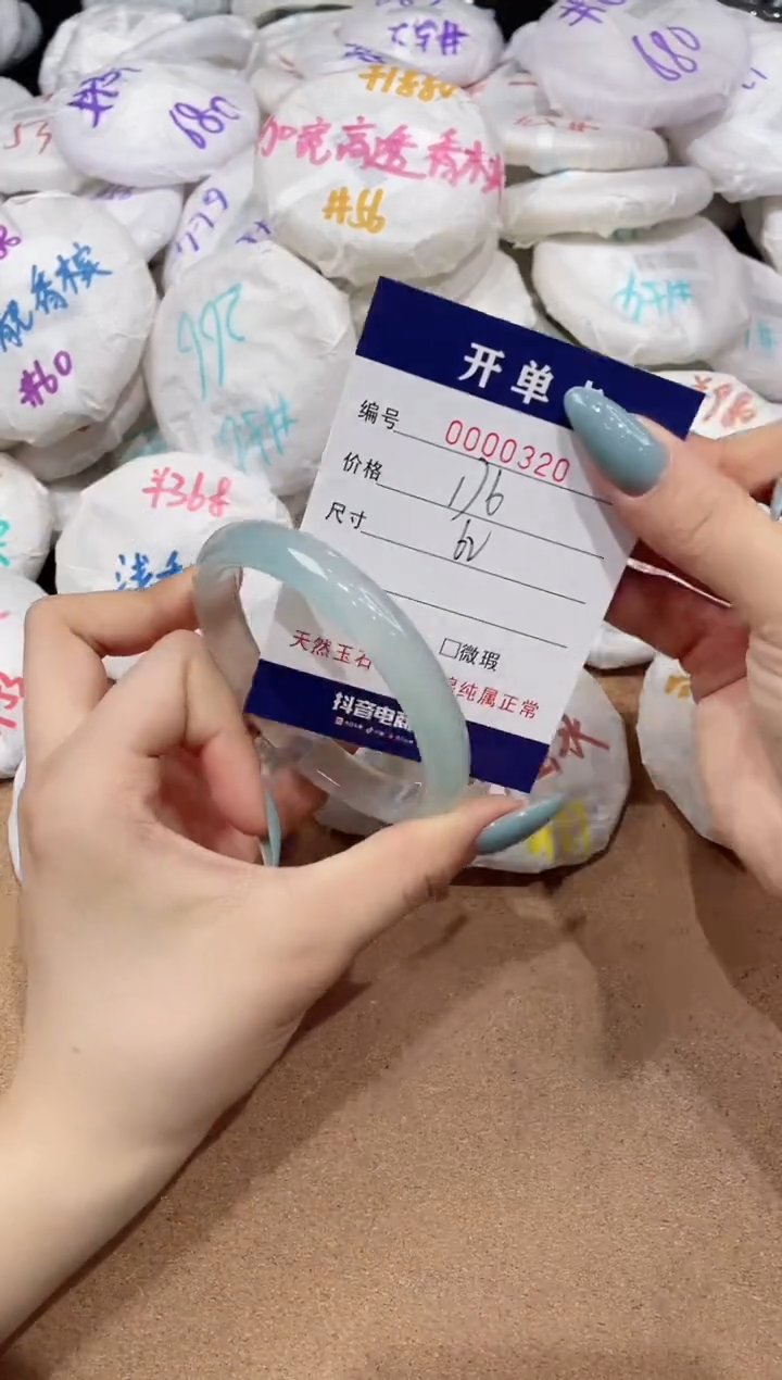 【闪购商品】玛瑙/玉髓手镯未镶嵌320