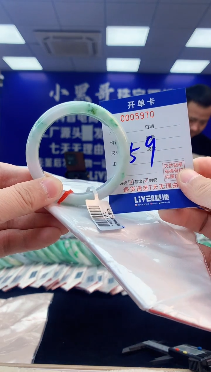 【闪购商品】翡翠手镯未镶嵌6翡翠天然A货手镯