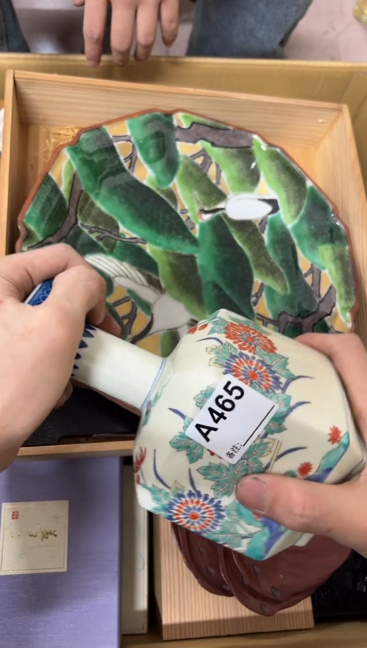 【闪购商品】茶盏465中古商品谨慎参拍