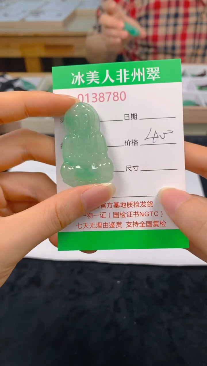 石英质玉未镶嵌颈饰780