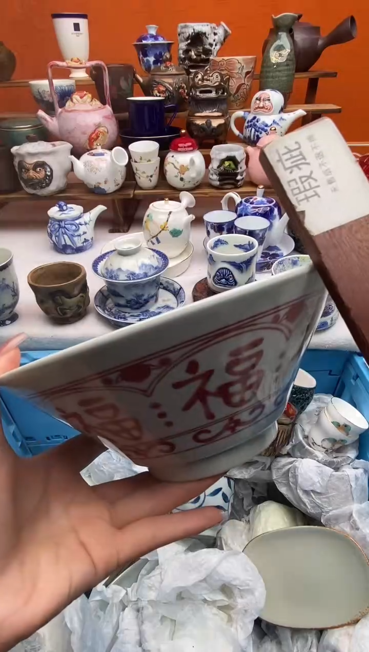 瓷片?***裤满20包邮 满20包邮