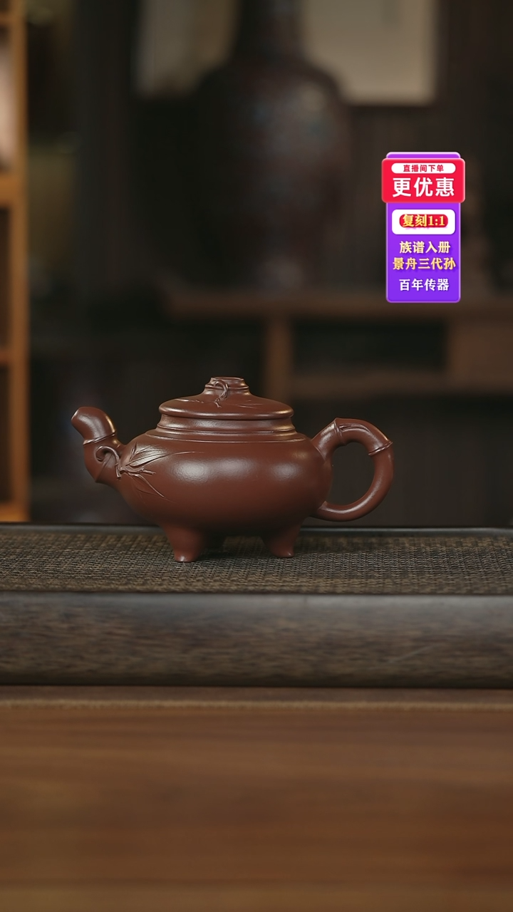 茶壶紫砂紫砂壶紫砂壶