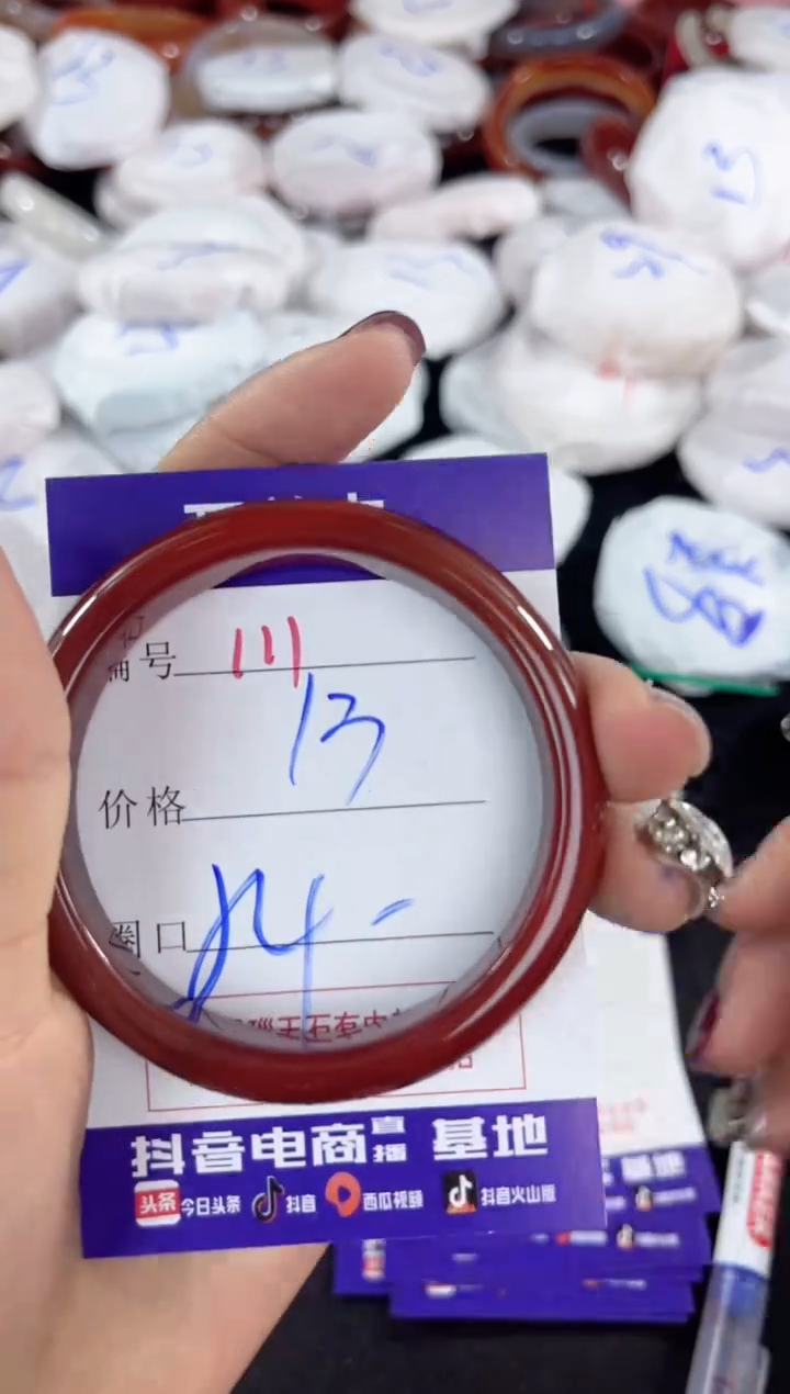 【闪购商品】玛瑙/玉髓手镯未镶嵌111