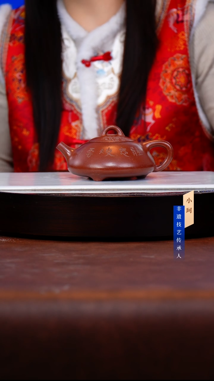 茶壶紫砂135号 红降坡200cc左右-蒋