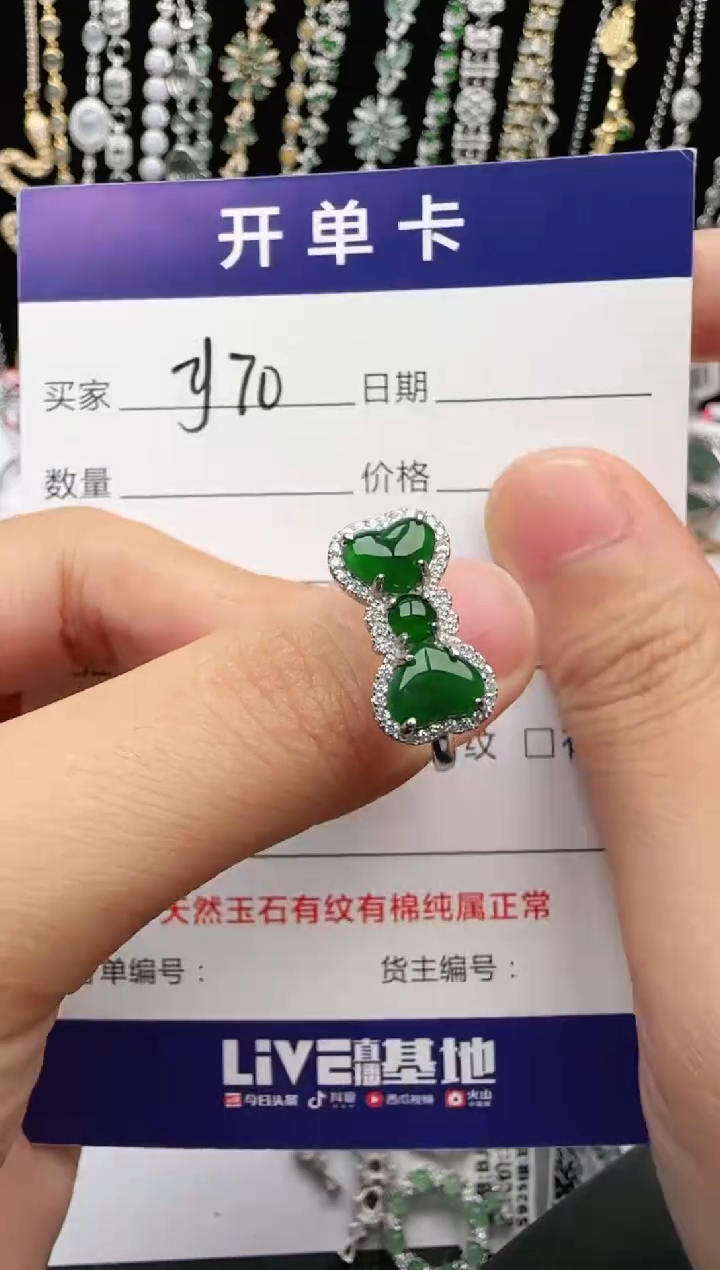 翡翠戒指银S925镶嵌2222