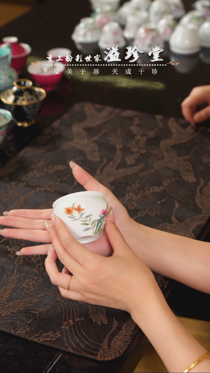 溢珍堂   白地   萱草花    缸杯