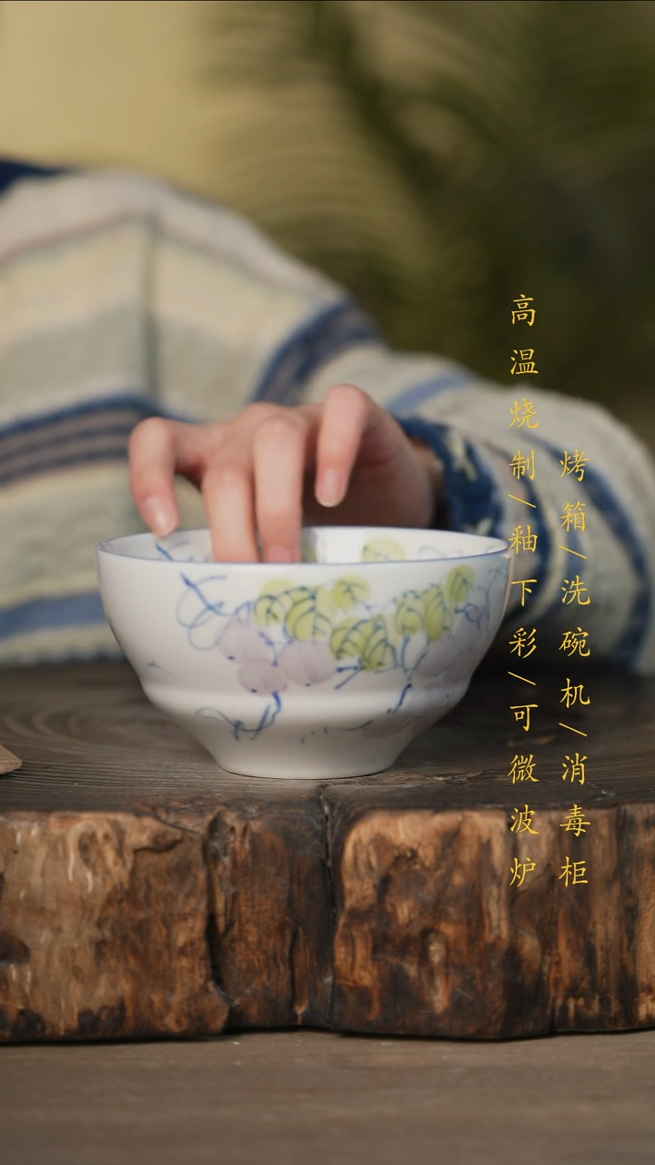 瓷片景德镇高温釉下彩可微波烤箱洗碗机