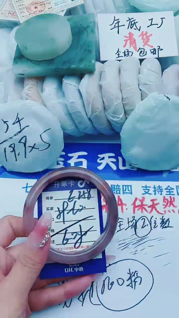 【闪购商品】石英质玉手镯未镶嵌E258+59-60