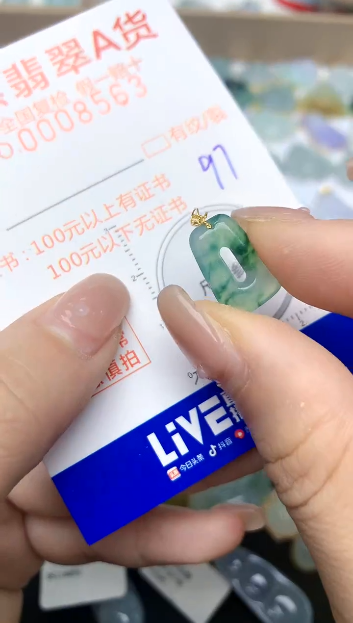 翡翠18K金镶嵌颈饰天然A货翡翠