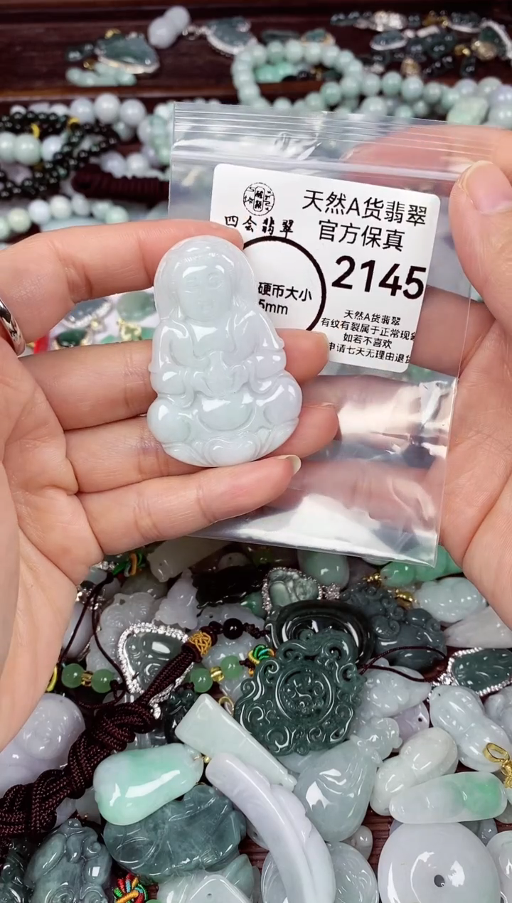 【闪购商品】翡翠颈饰未镶嵌天然A货翡翠2145