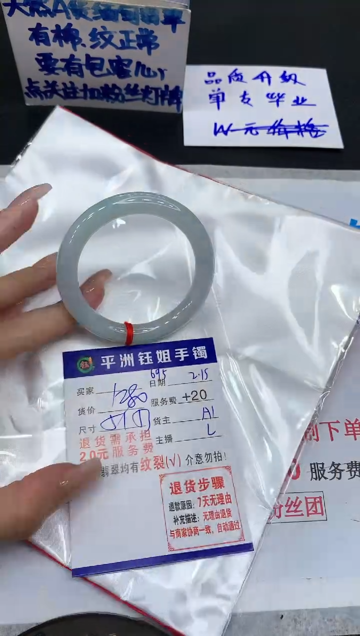 【闪购商品】翡翠手镯未镶嵌11111111111