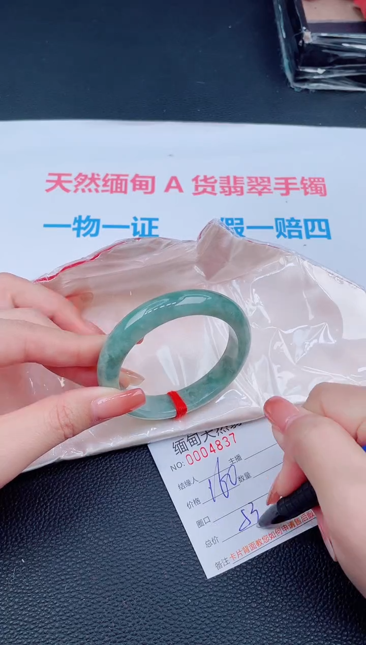 未镶嵌手镯翡翠20天然翡翠手镯