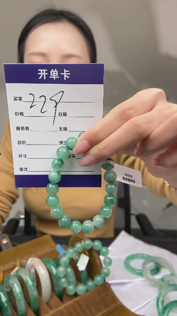 【闪购商品】石英质玉手链未镶嵌229