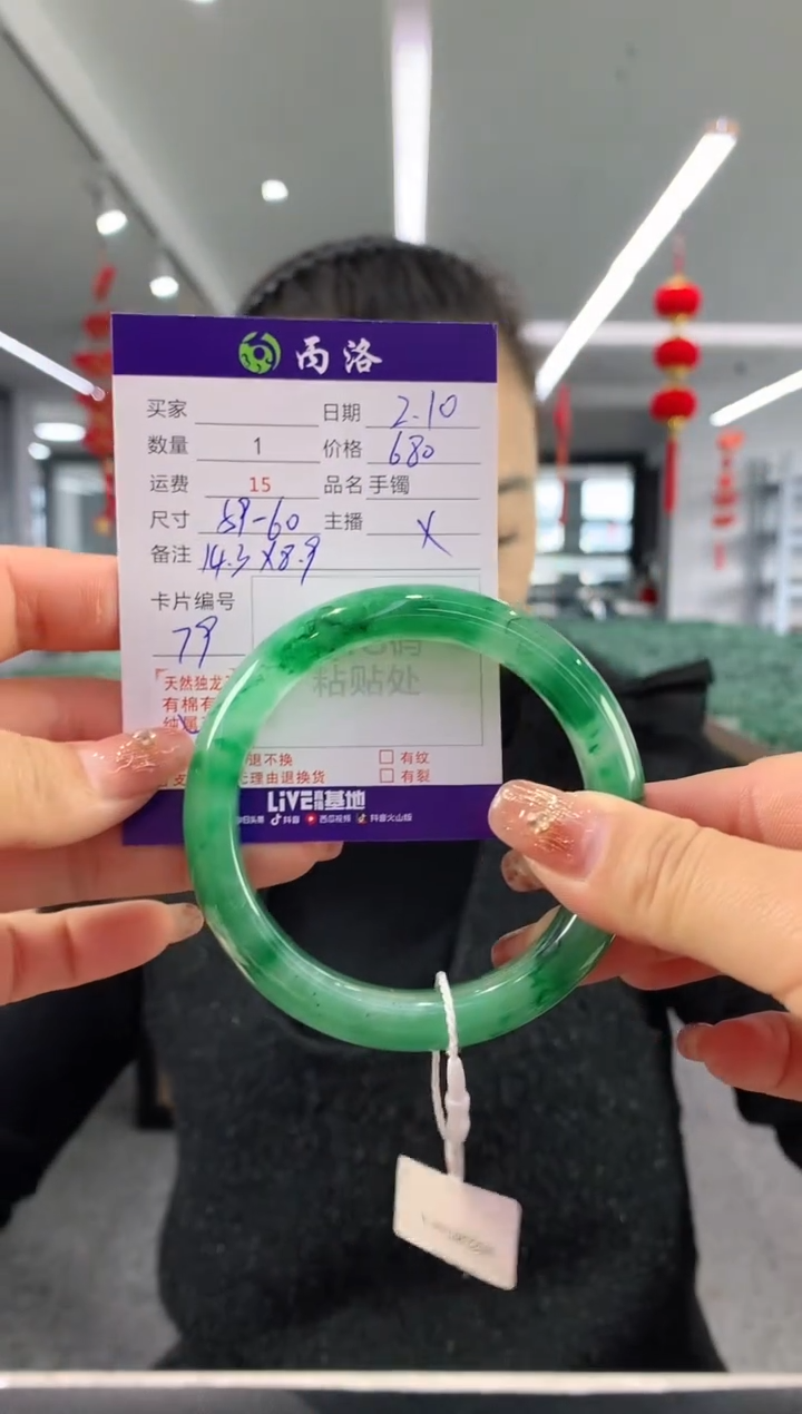 【闪购商品】石英质玉手镯未镶嵌59-60