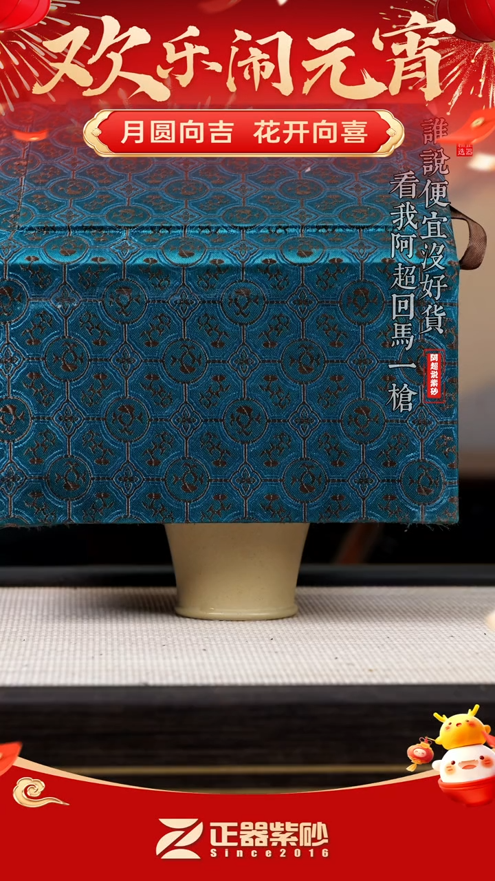 【闪购商品】紫砂茶壶@@XZW16081紫砂原矿