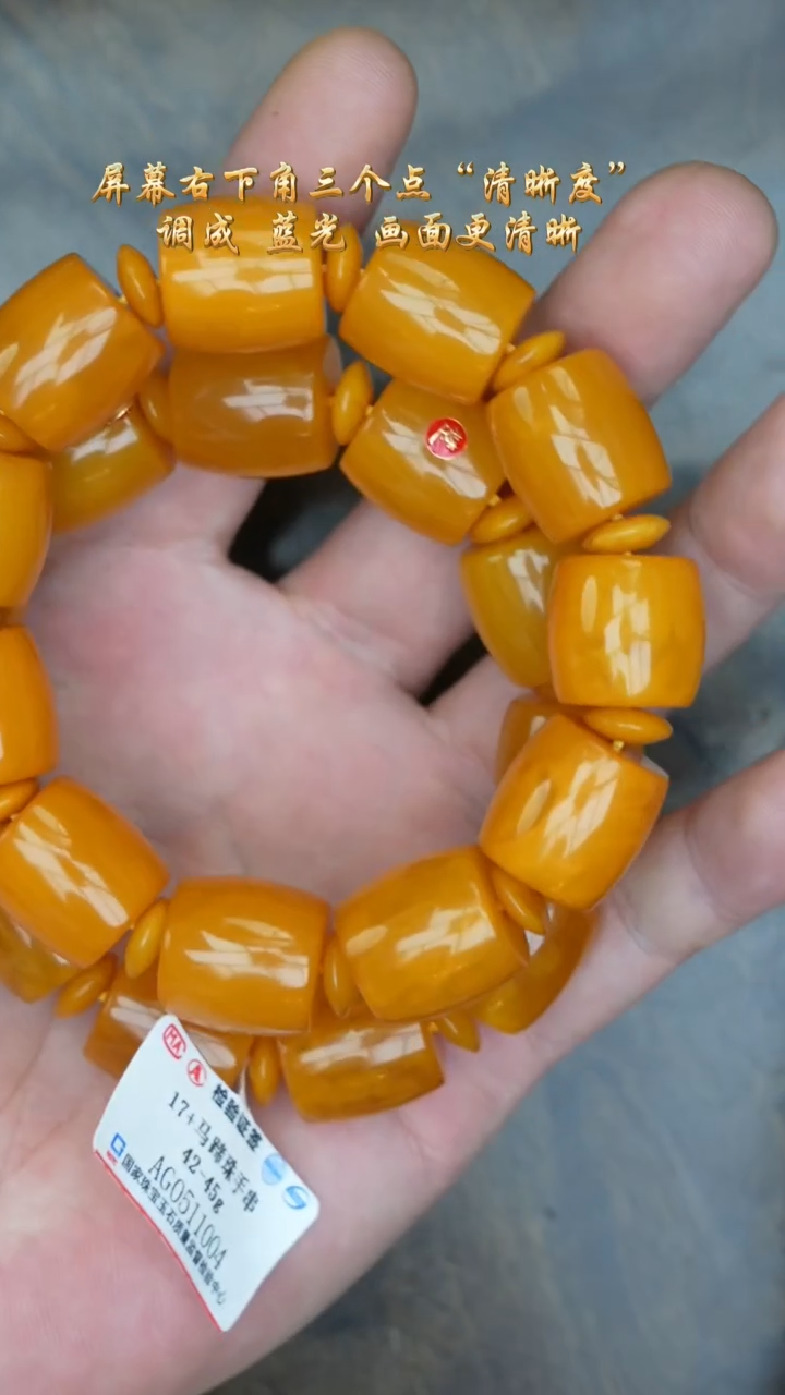 【闪购商品】琥珀裸石18K金镶嵌老蜡桶珠手串/多样性发其一