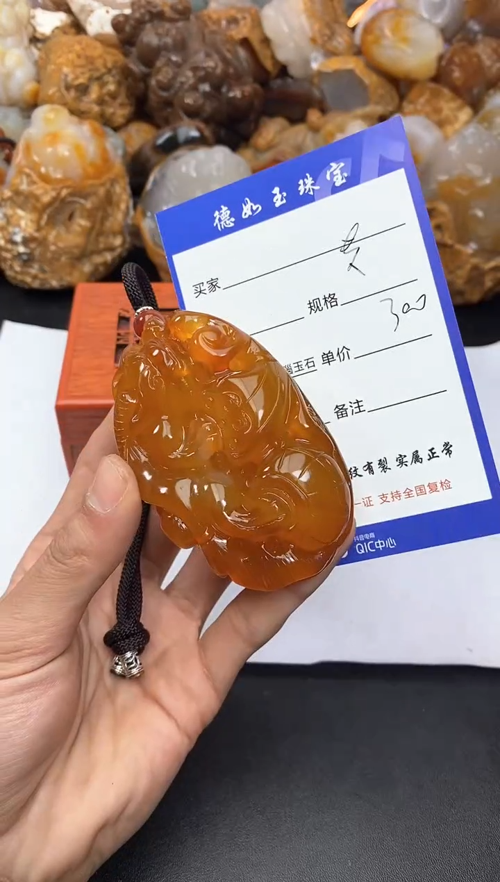 【闪购商品】玛瑙/玉髓珠宝奇石未镶嵌0