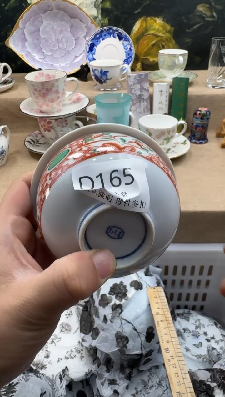 瓷片阿*?瓷片    D165