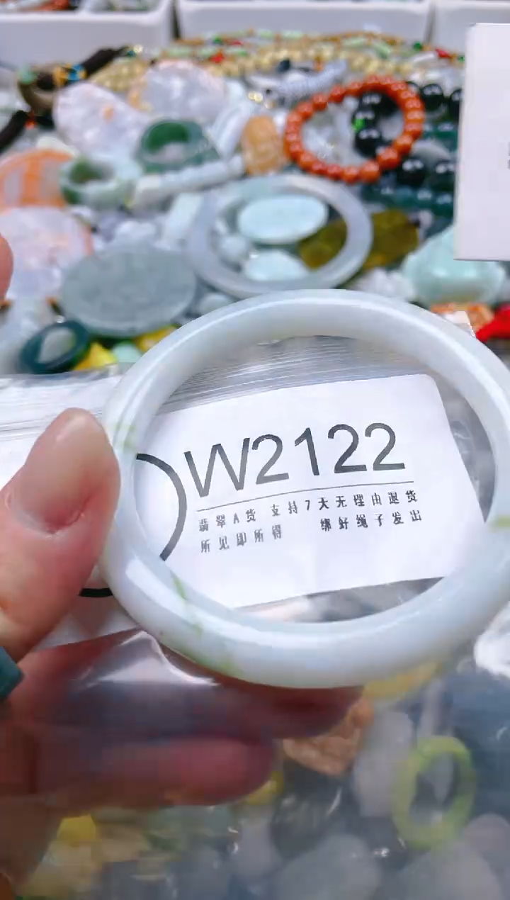 【闪购商品】翡翠颈饰未镶嵌57-58/W/纹裂沙眼瑕疵介意勿拍