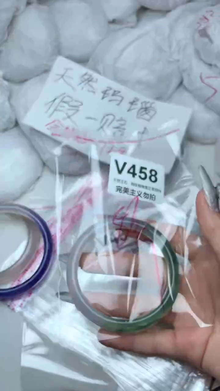 手镯玛瑙/玉髓未镶嵌56