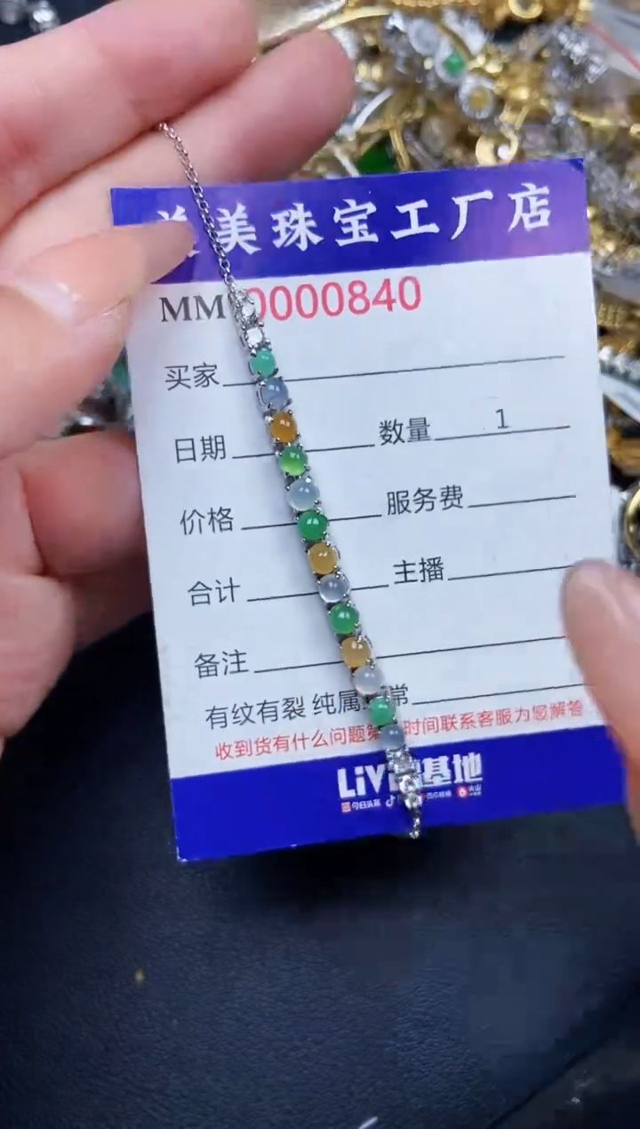 【闪购商品】翡翠颈饰银S925镶嵌0840