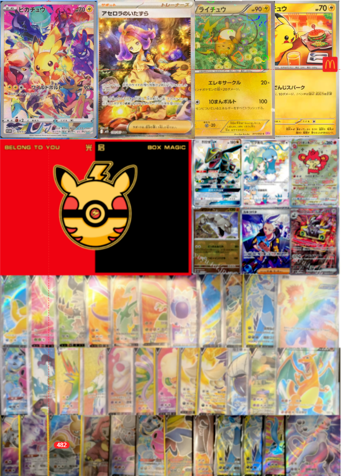 【拆盒】光启魔盒Magic Box宝可梦系列收藏卡（卡牌盲盒）钻石标款