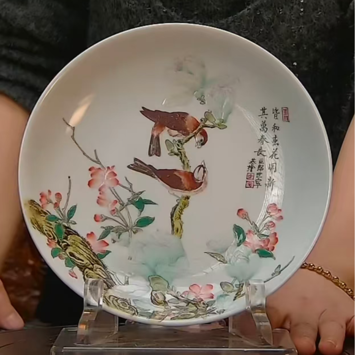 清  粉彩对鸟赏盘