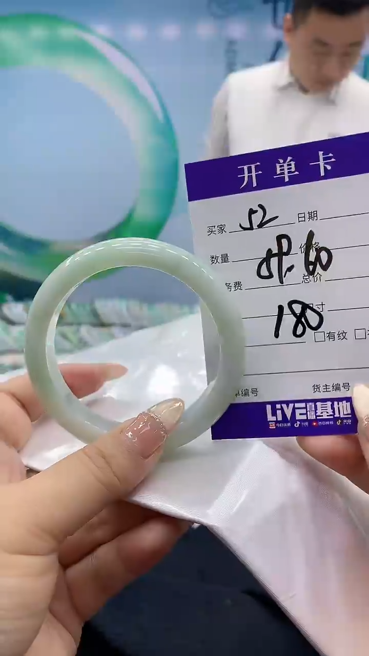 【闪购商品】翡翠手镯未镶嵌52天然翡翠手镯