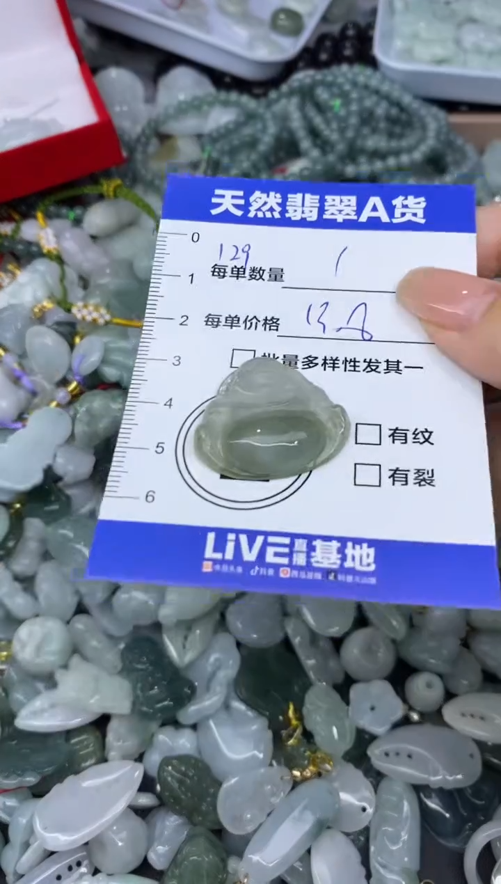 颈饰未镶嵌翡翠天然翡翠A货批量多样性发一件