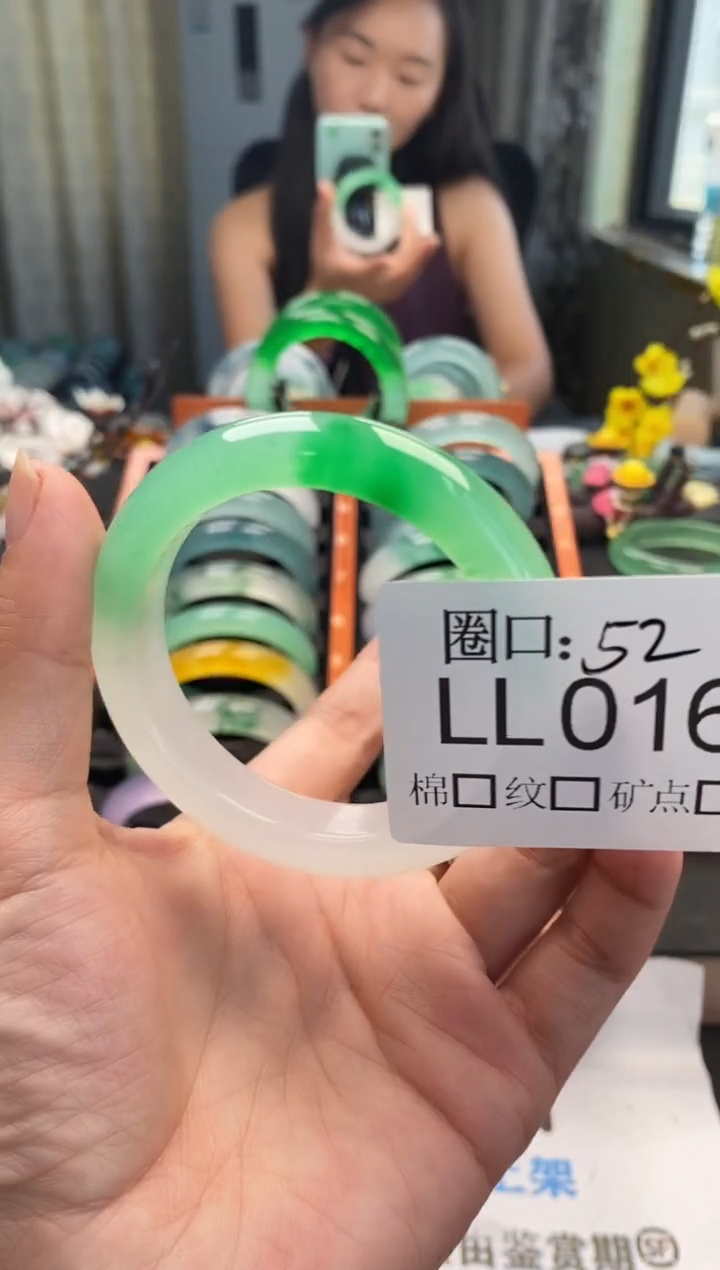 上****?闪购链接一物一拍以截图为准LL016
