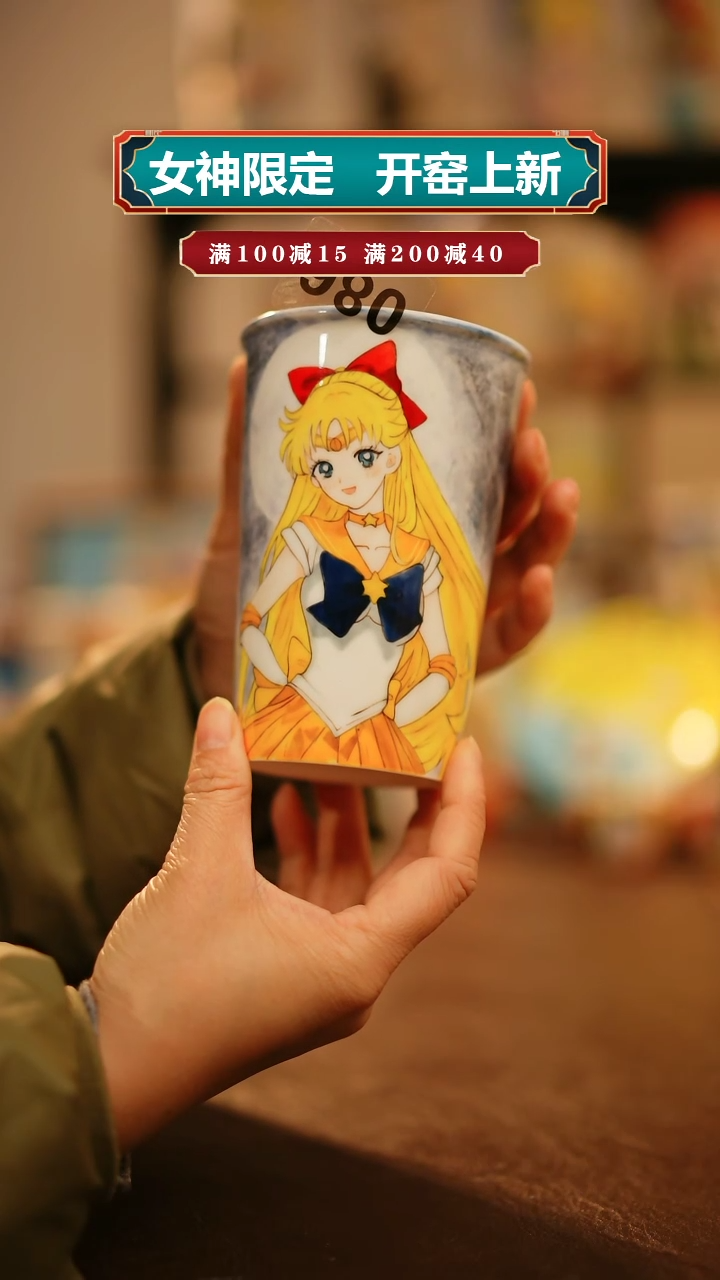 【闪购商品】杯景德镇高温釉下彩原创手绘定制陶瓷980