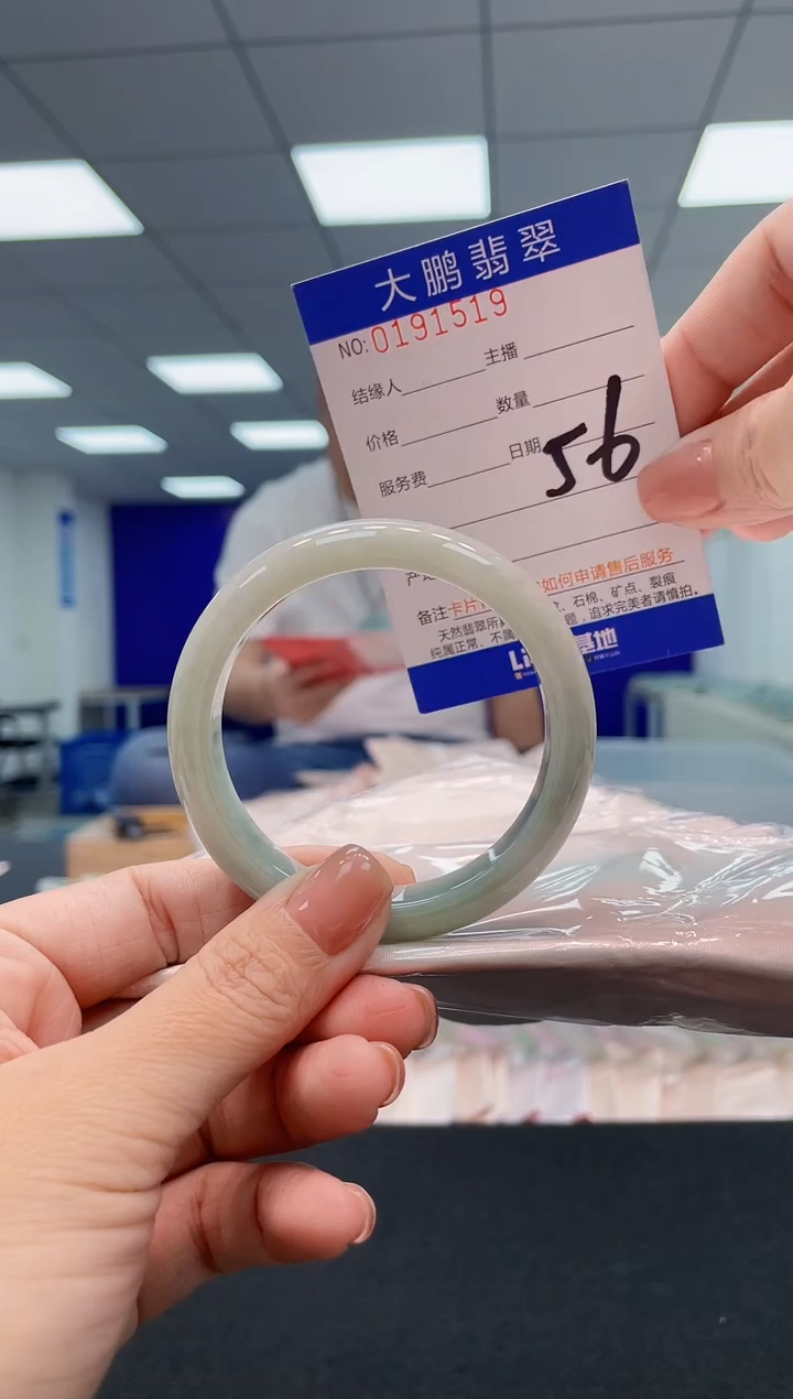 翡翠手镯未镶嵌AAAAAAAAAA