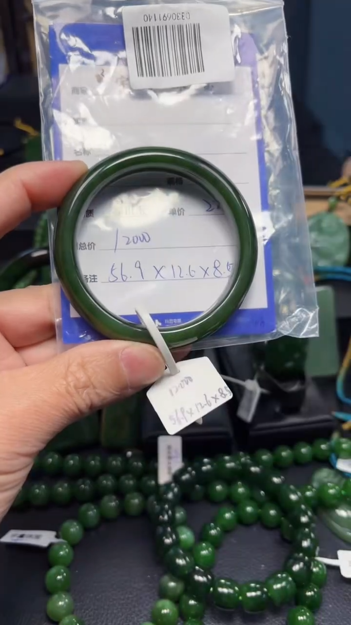 【闪购商品】和田玉（碧玉）手镯未镶嵌1