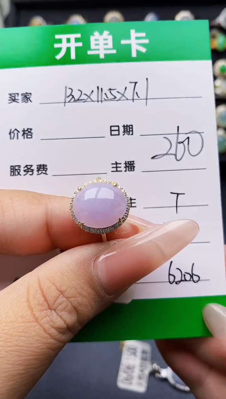 翡翠戒指银S925镶嵌6206