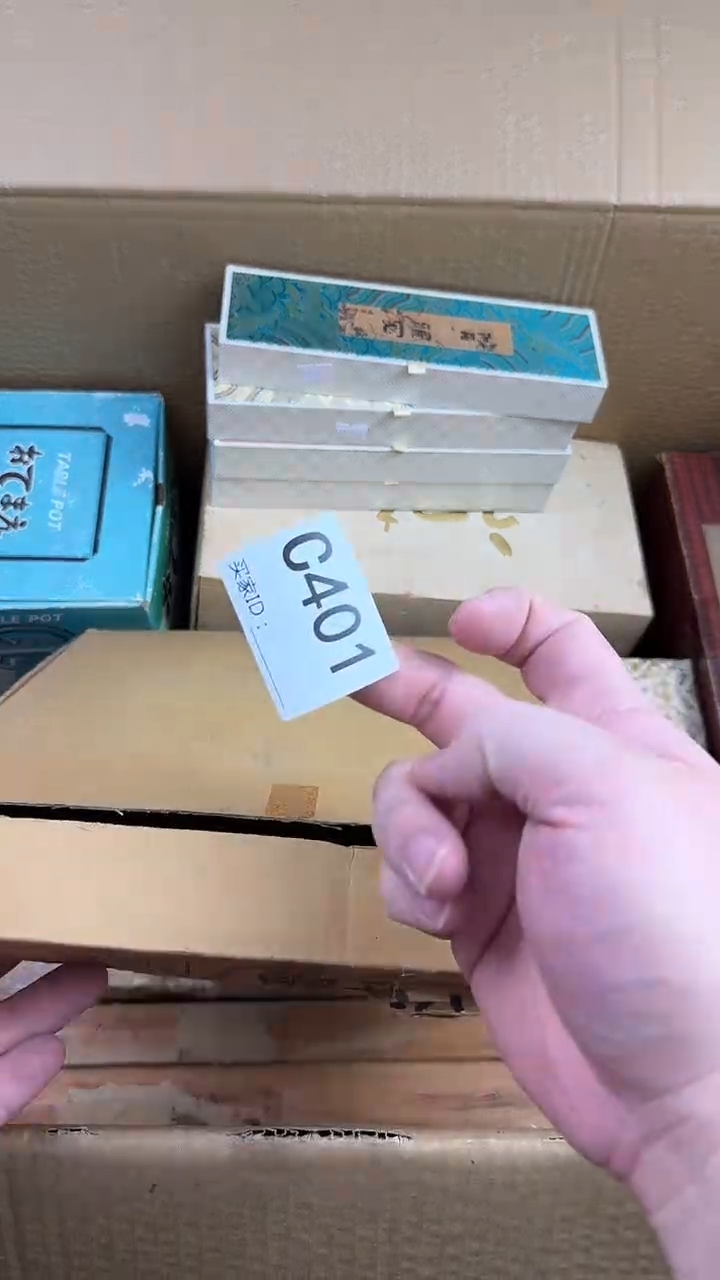 格*瓷器瓷器瓷器C401