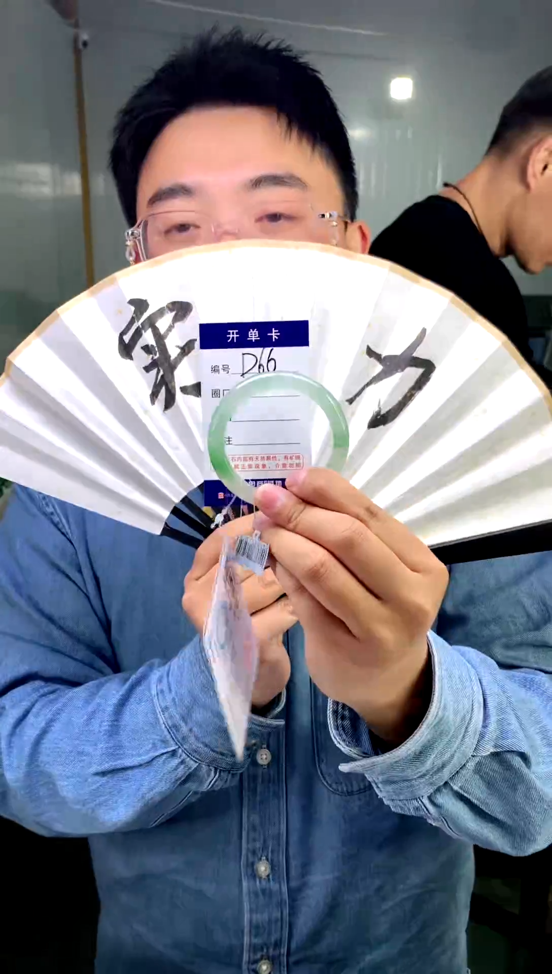 【闪购商品】石英质玉手镯未镶嵌花羽遇工厂-序号 66