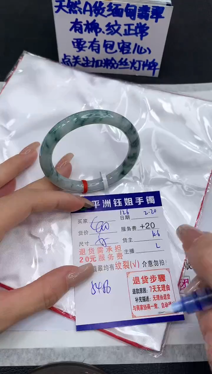 【闪购商品】翡翠手镯未镶嵌111111111111