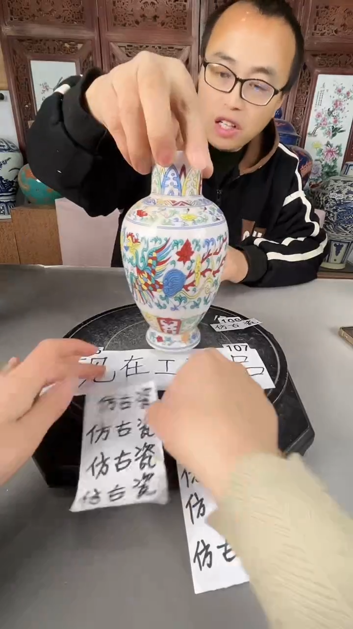 其他瓷龙凤纹赏瓶