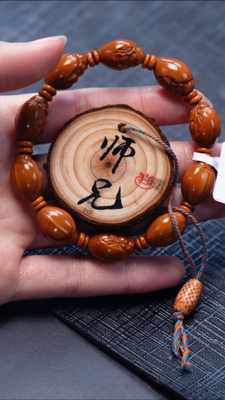手串/手链橄榄核橄榄核