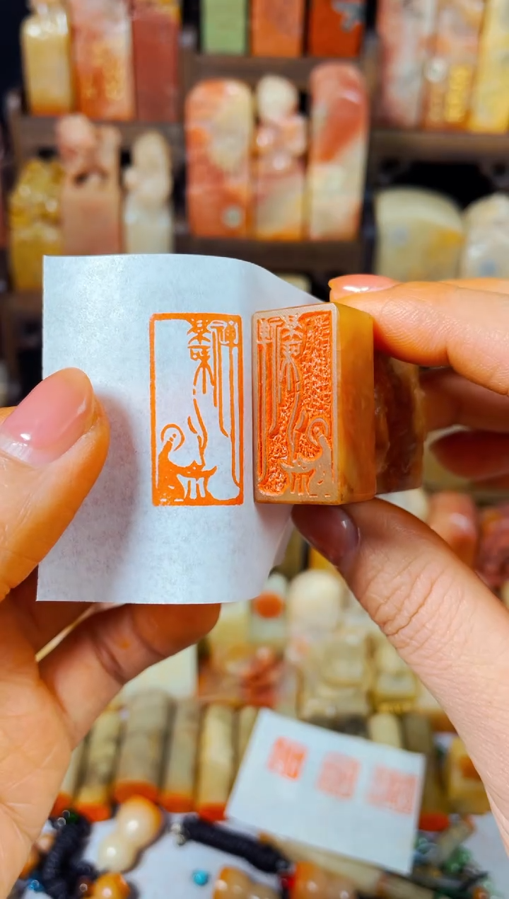 【闪购商品】浙江红石印石手工篆刻《禅茶一味》1.5*3