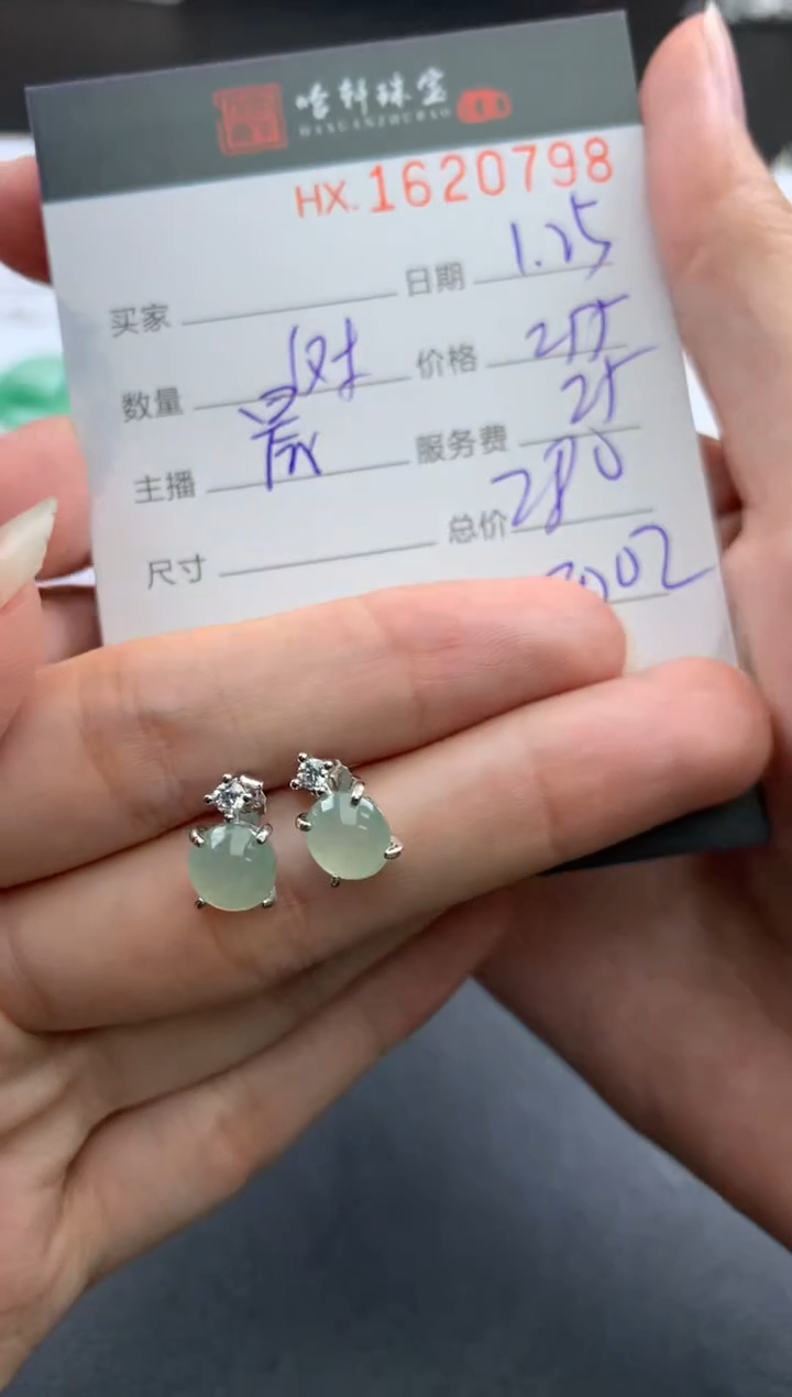 【闪购商品】翡翠挂件未镶嵌哈轩 耳饰一对