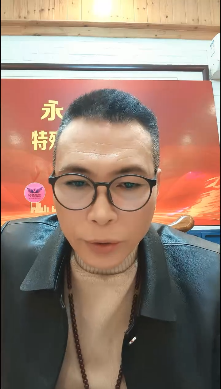 【闪购商品】（李总）龙首图（号码多样性发货）标十