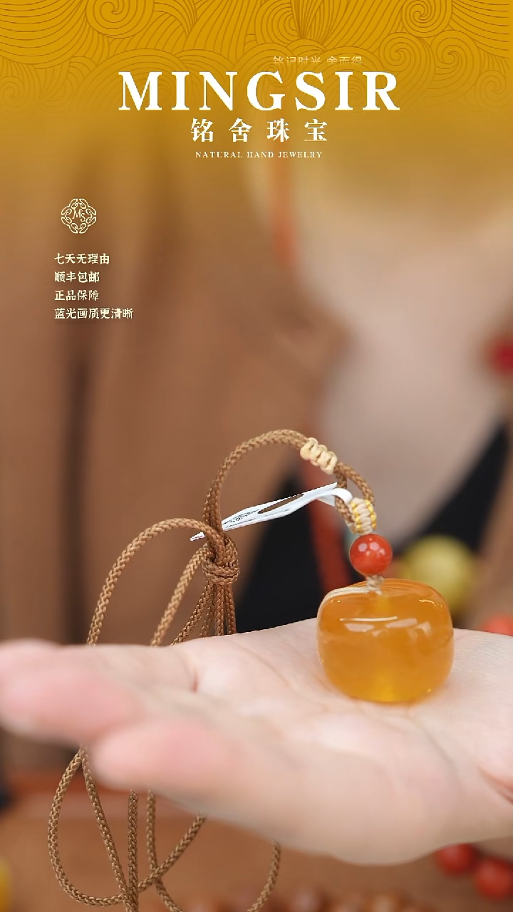 蜜蜡颈饰未镶嵌肆*闪22平安扣全9g+