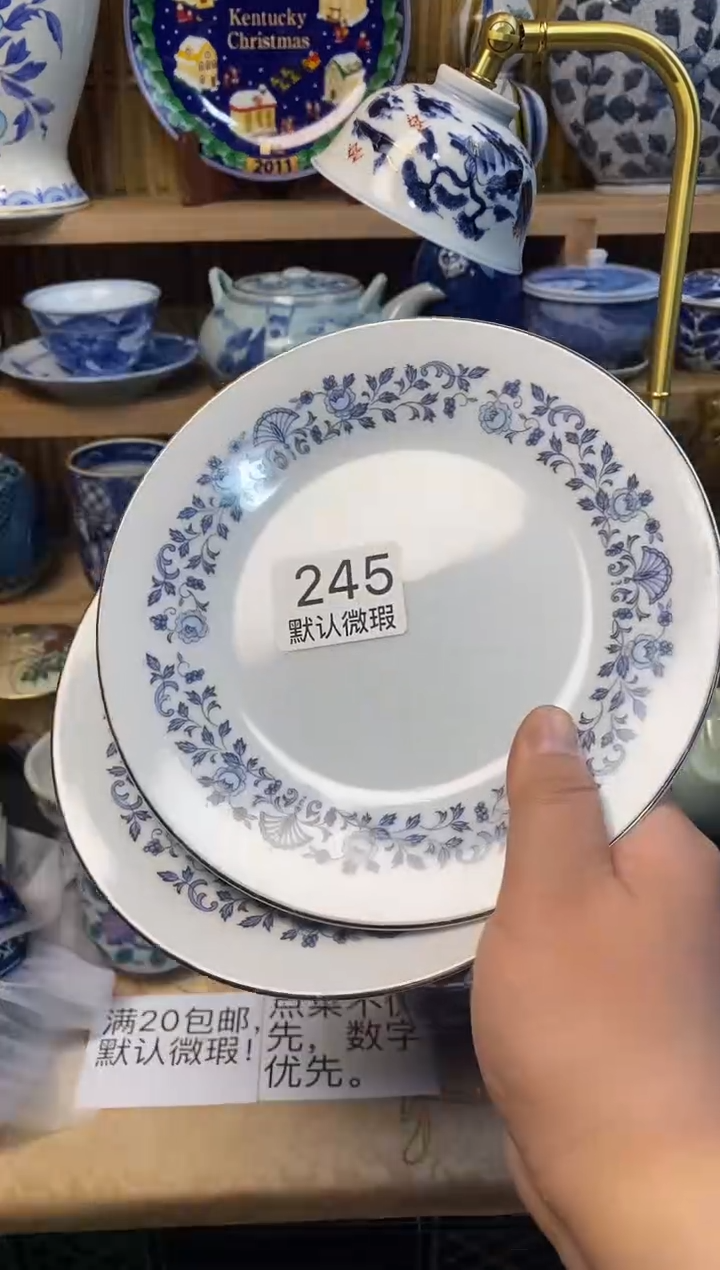 其他阿***r888888888