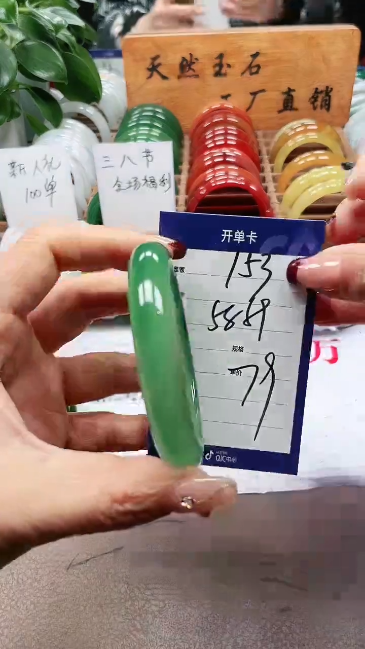 【闪购商品】玛瑙/玉髓手镯未镶嵌a153 5859多样性发货