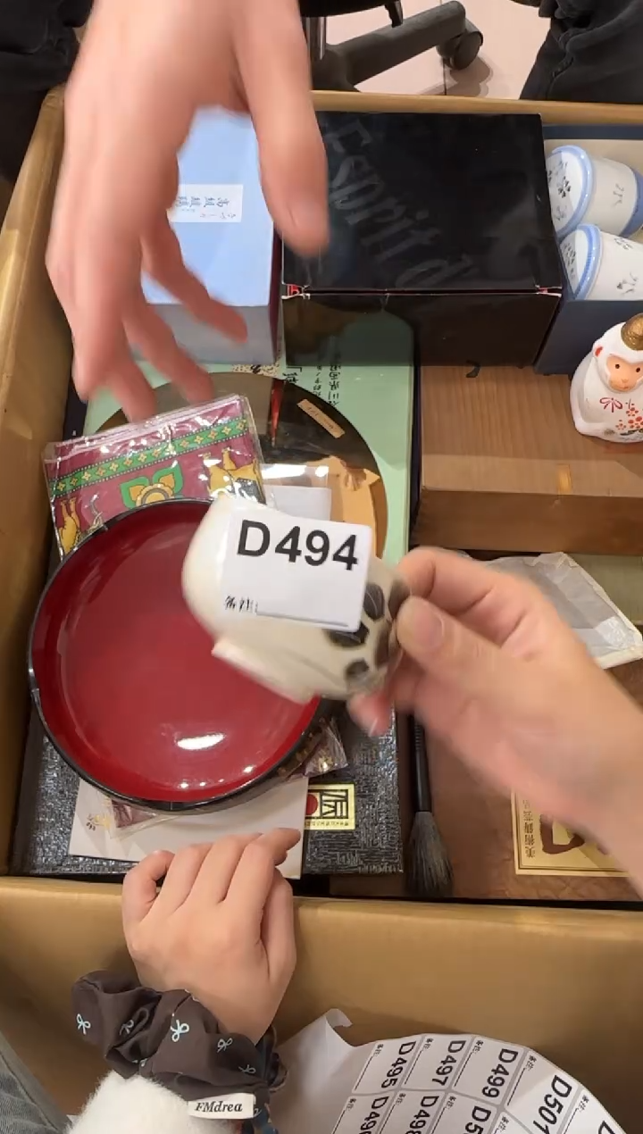 平**奇494...中古產品謹慎參拍