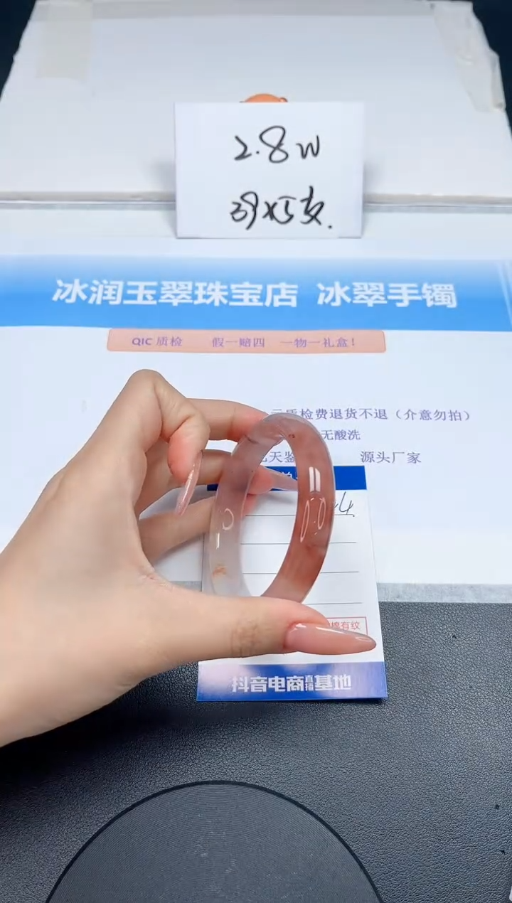 【闪购商品】石英质玉手镯未镶嵌124-56.4