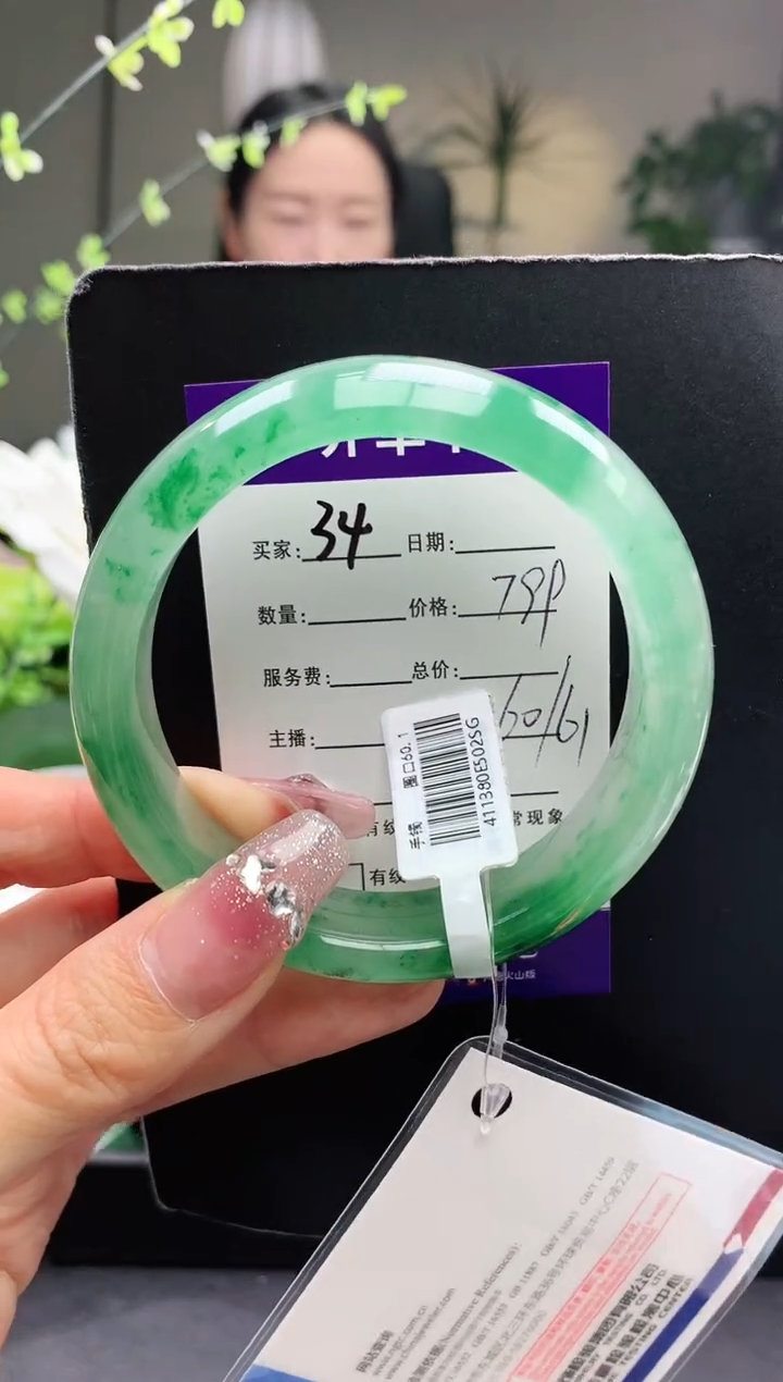 【闪购商品】石英质玉手镯未镶嵌34序号圈口60+